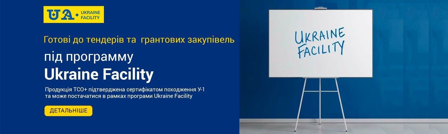 Ukraine Facility